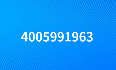 4005991963