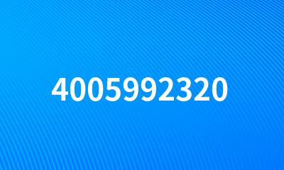 4005992320