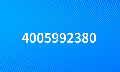 4005992380