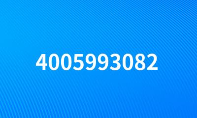 4005993082