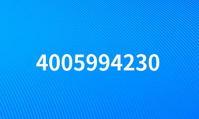 4005994230