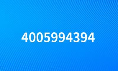 4005994394