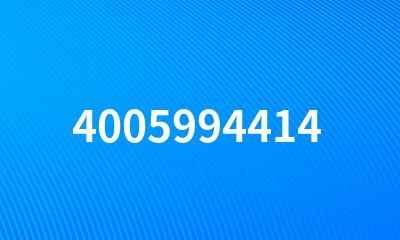 4005994414