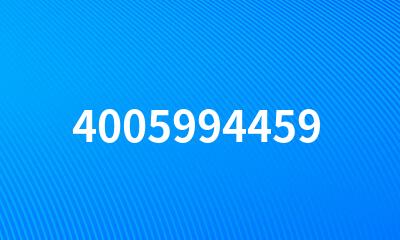 4005994459