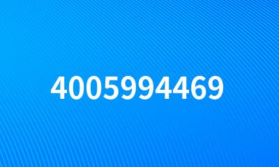 4005994469