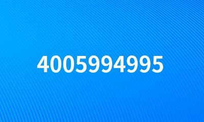 4005994995