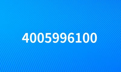 4005996100