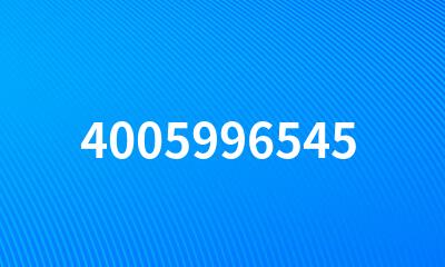 4005996545