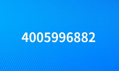 4005996882