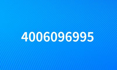 4006096995