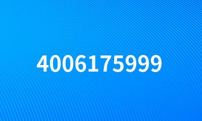 4006175999