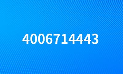 4006714443