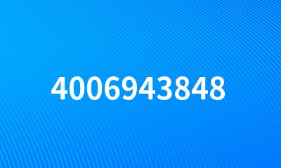 4006943848