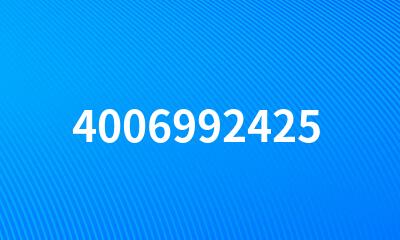 4006992425