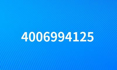 4006994125