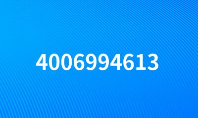 4006994613