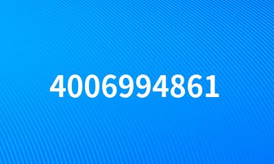 4006994861