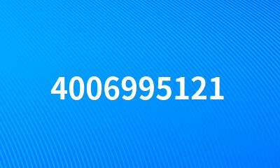 4006995121