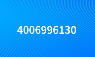 4006996130