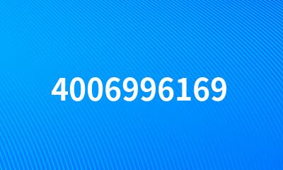 4006996169