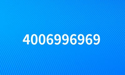 4006996969