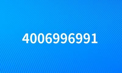 4006996991