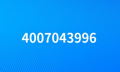 4007043996