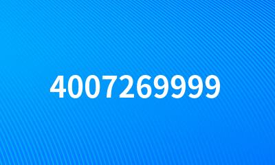 4007269999