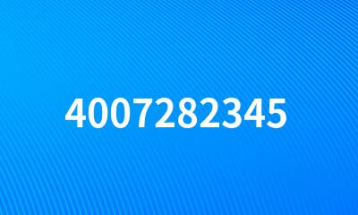 4007282345