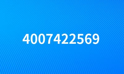 4007422569