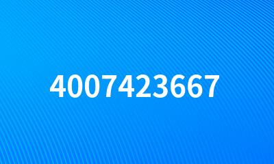 4007423667