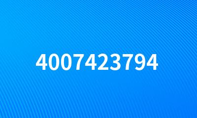 4007423794