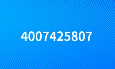 4007425807