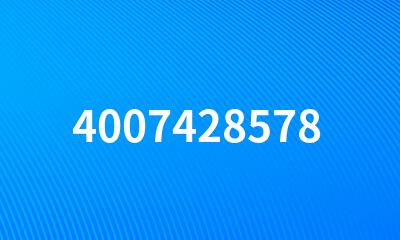 4007428578