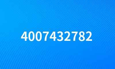 4007432782