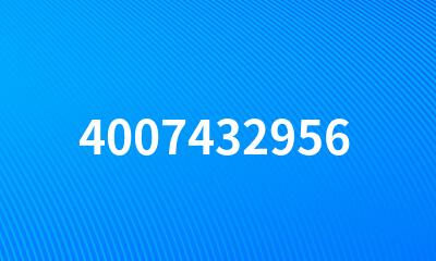 4007432956