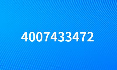 4007433472