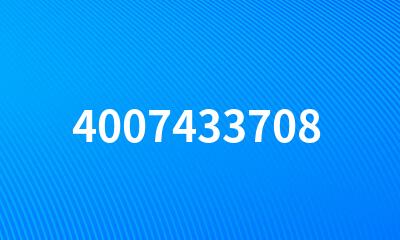 4007433708