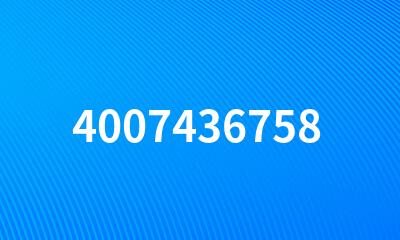 4007436758