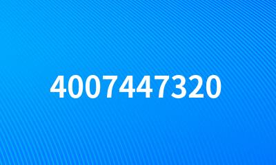 4007447320