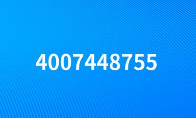 4007448755