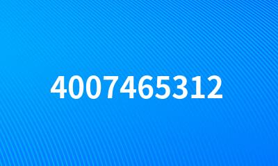 4007465312