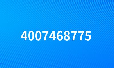 4007468775