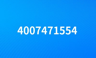 4007471554