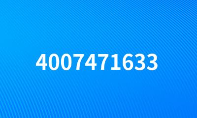 4007471633