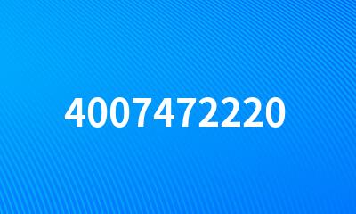 4007472220