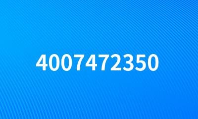 4007472350