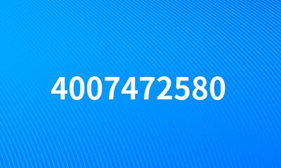 4007472580