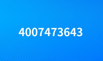 4007473643