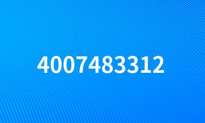 4007483312